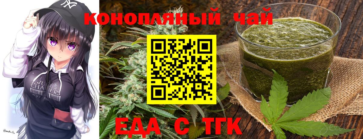 Кингисепп  Canna-Cookies марихуана  Вход с VPN 