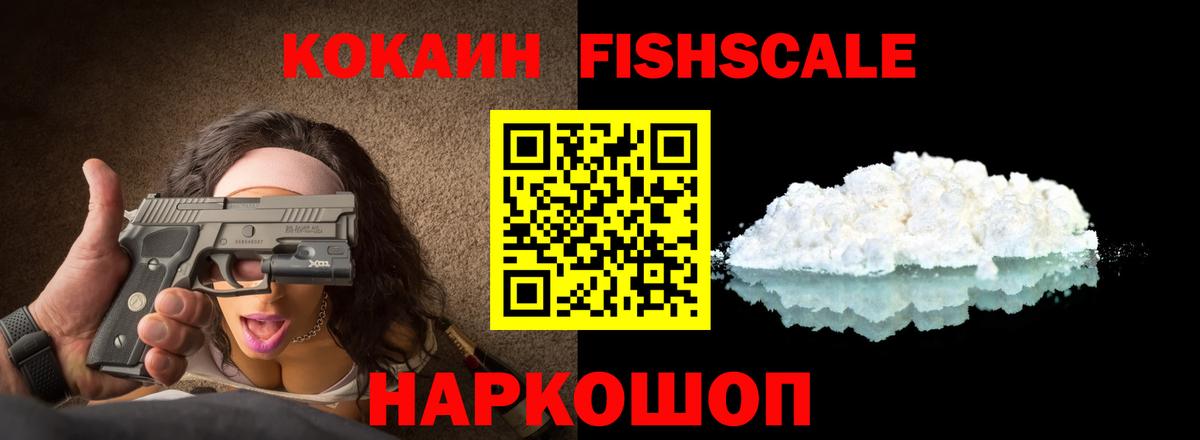 КОКАИН 97%  Вход с VPN  Кингисепп  COCAIN Перу 