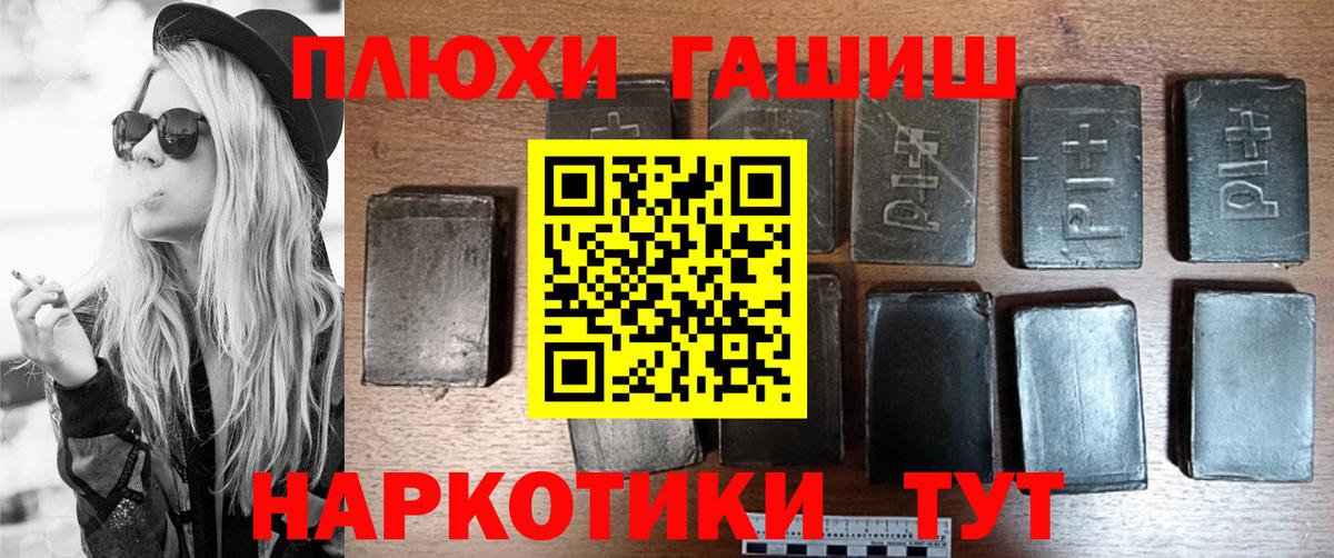 Гашиш гарик Кингисепп