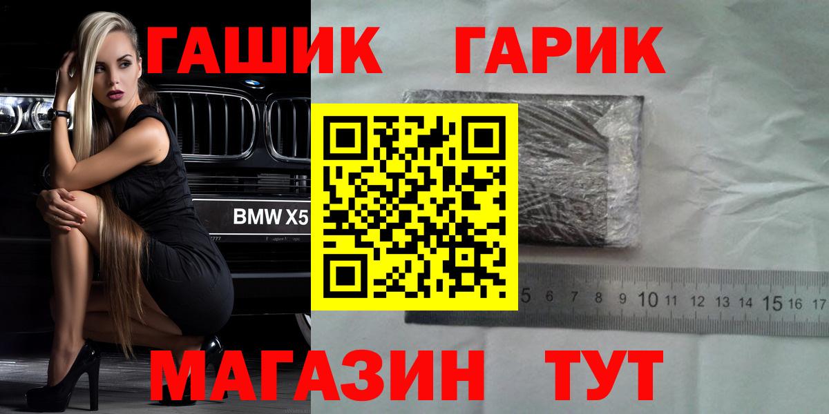 ГАШИШ индика сатива  Вход с VPN  Кингисепп 