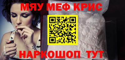 амфетамин Кумертау