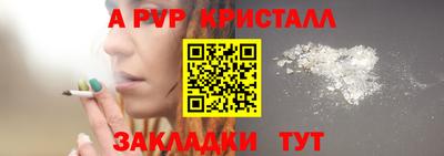 амфетамин Кумертау
