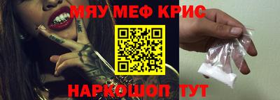 амфетамин Кумертау