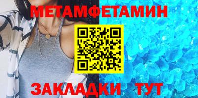 амфетамин Кумертау