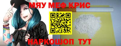 амфетамин Кумертау