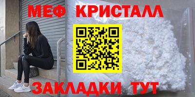 мяу мяу мука Кунгур