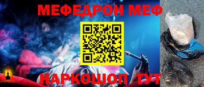 амфетамин Кумертау