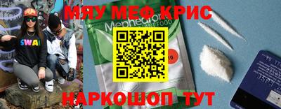 мяу мяу мука Кунгур