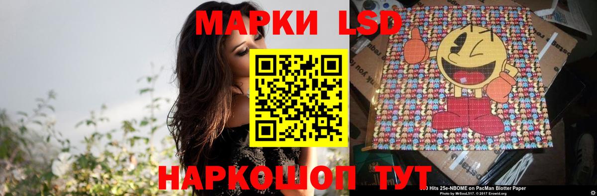 ЛСД экстази ecstasy  ЛСД экстази ecstasy  Кингисепп  Вход с VPN 