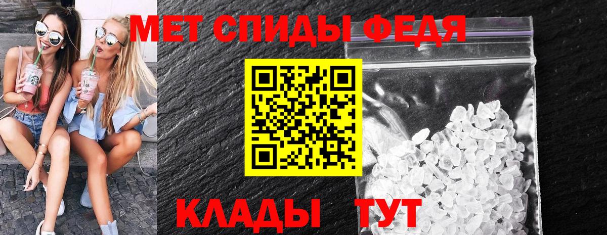 Кингисепп  МЕТАМФЕТАМИН пудра  Вход с VPN 