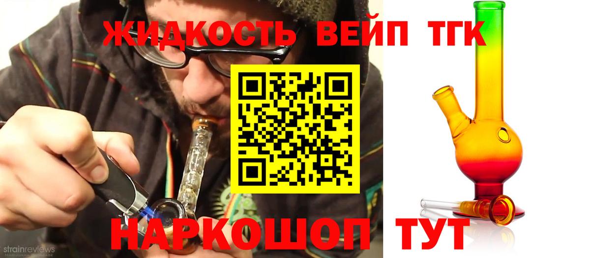 ТГК концентрат Кингисепп