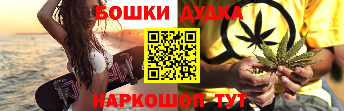 Шишки марихуана сатива Кингисепп